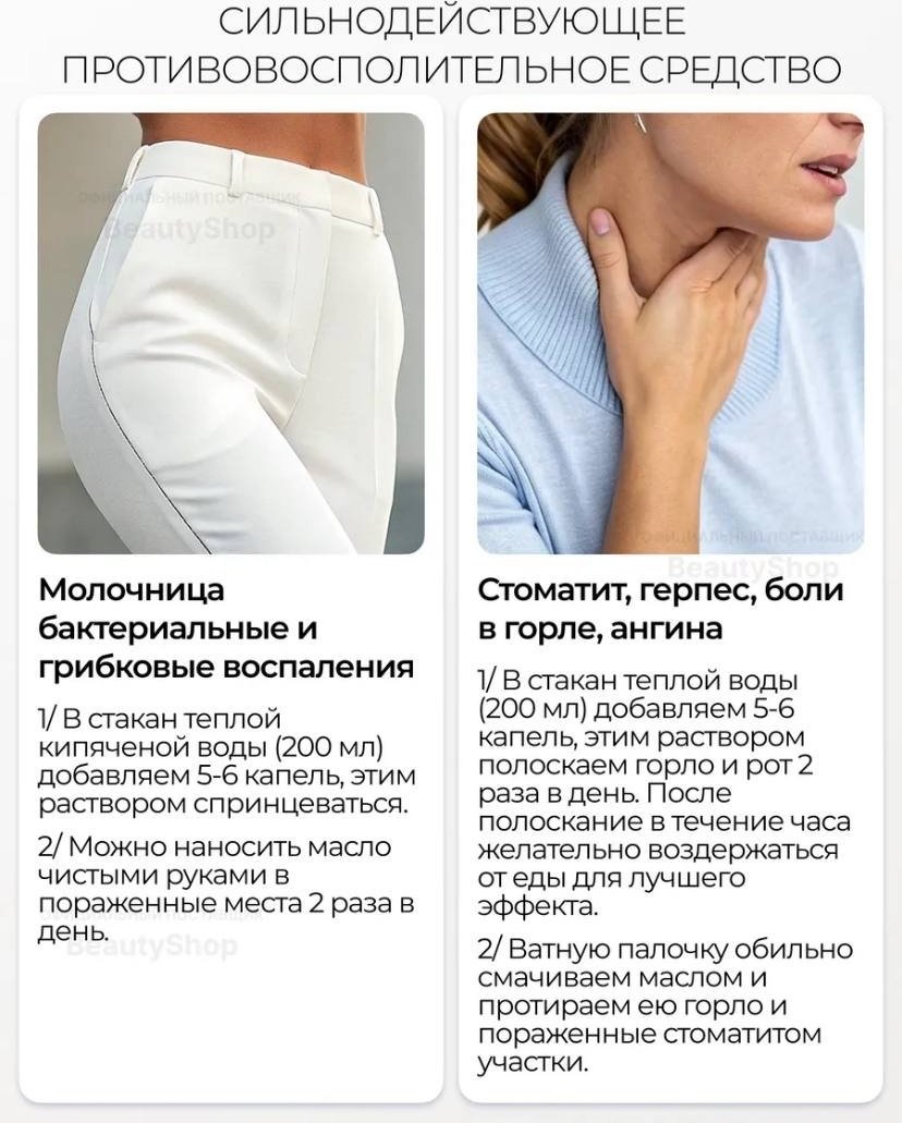 SMART master масло Лечебное масло SMART ORGANIC OIL 30 мл купить,NaN