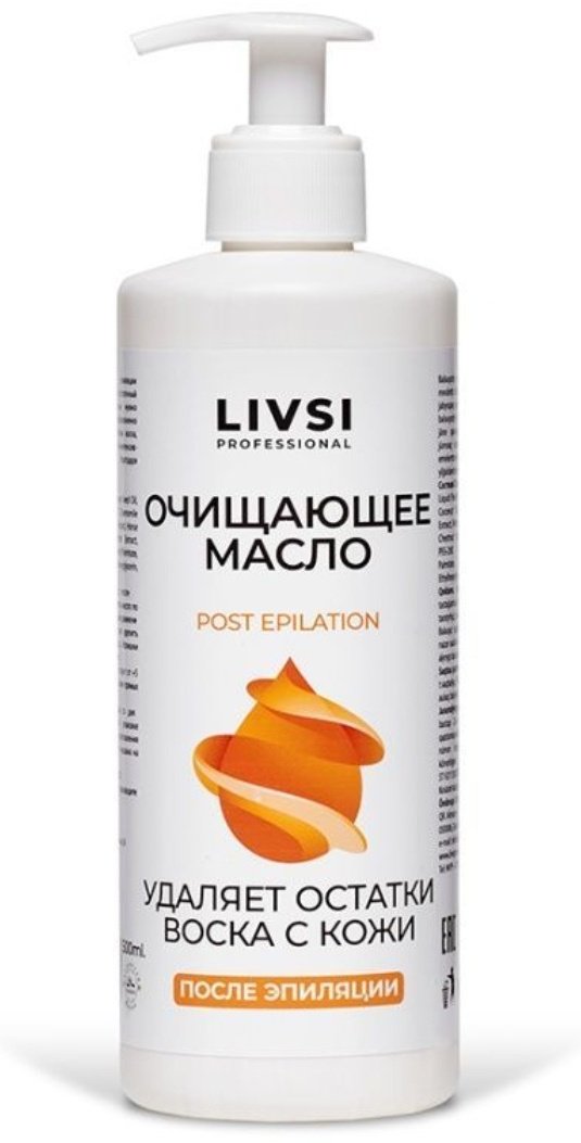 Livsi масло после депиляции, для тела 500 мл купить,NaN
