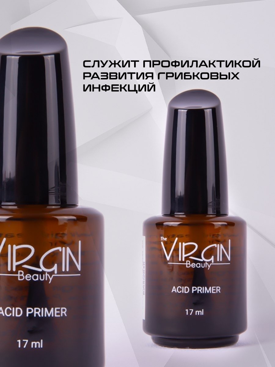 The Virgin Beauty Acid праймер, кислотный 17 мл купить,NaN