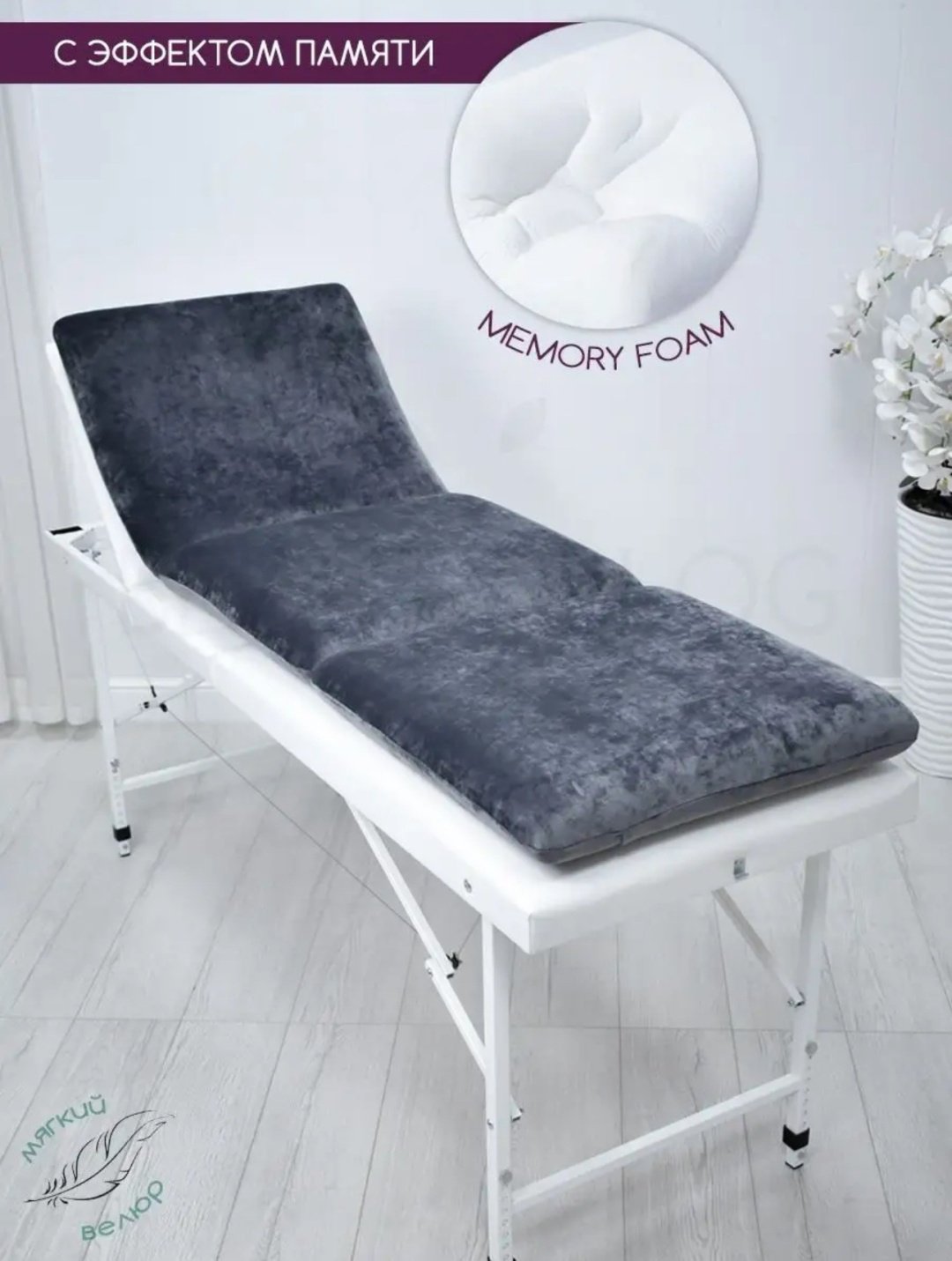 Матрас 2527 1 шт купить,NaN