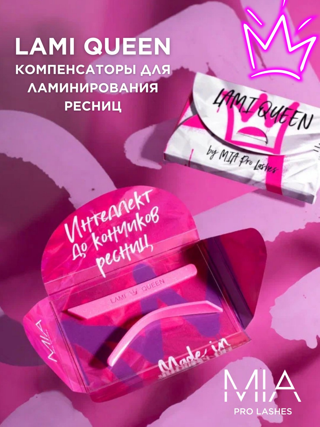 MIA PRO LASHES Lami Queen компенсаторы для ламинирования ресниц 2 шт купить,NaN