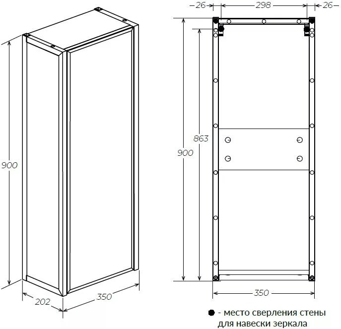 Шкаф-пенал навесной 1Marka GRUNGE LOFT 35П 1д 35x20x90см коричневый купить,NaN