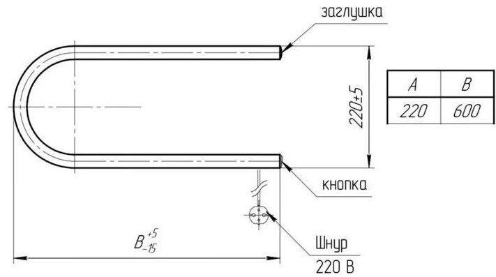 Полотенцесушитель Tera электрический ПСН-01-02, П-образный 60x22 см