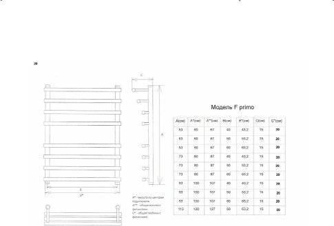Полотенцесушитель Двин водяной F Primo 80/40, лесенка 40x80 см купить,NaN