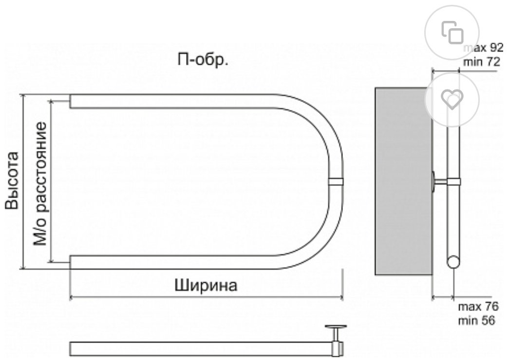 Полотенцесушитель TERMINUS водяной 4620768888229, П-образный 60x32 см купить,NaN