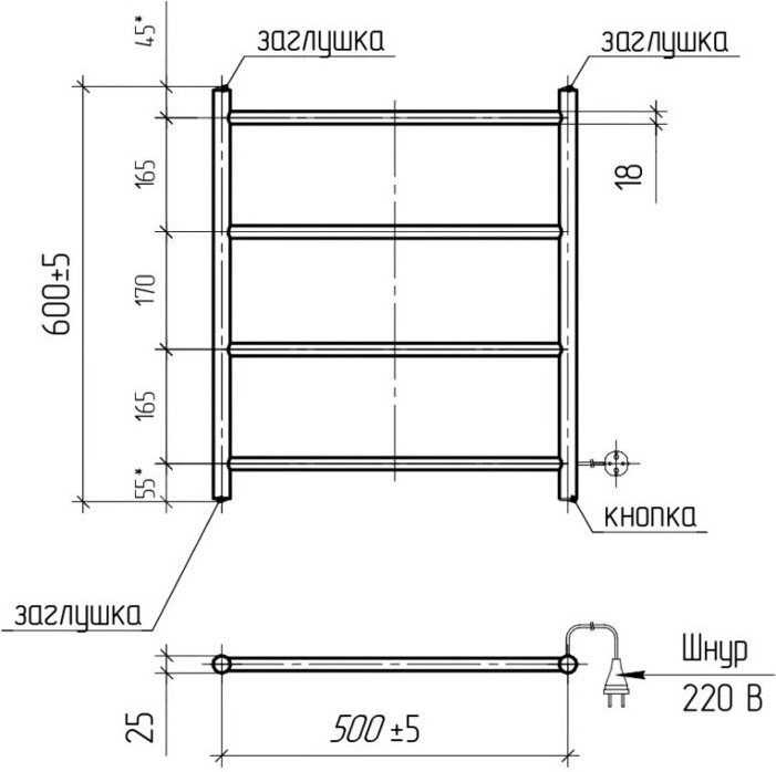 Полотенцесушитель Tera электрический ПСН-35-11, лесенка 50x60 см купить,44600