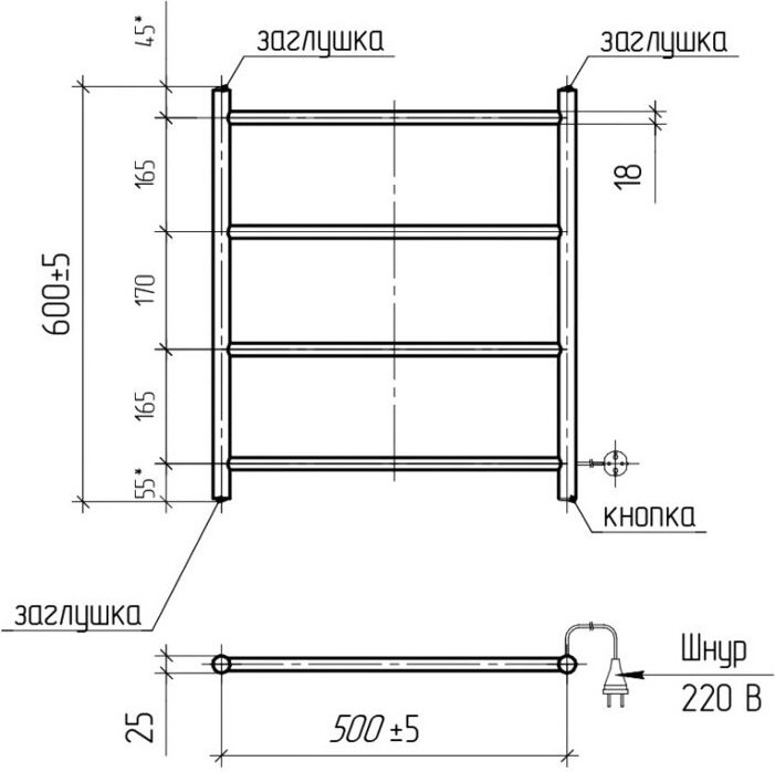 Полотенцесушитель Tera электрический ПСН-35-11, лесенка 50x60 см купить,44600