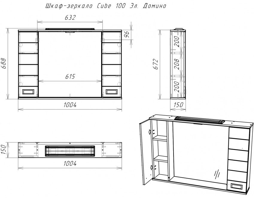 Шкаф зеркальный навесной Kabinka.kz Cube 100 DC5013HZ 100.4x14.8x68.8см белый купить,NaN