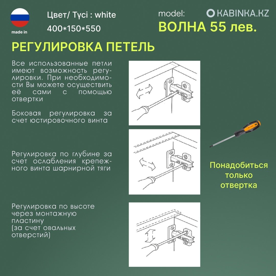 Шкаф зеркальный навесной Волна 55, 55x23.5x70 см, белый