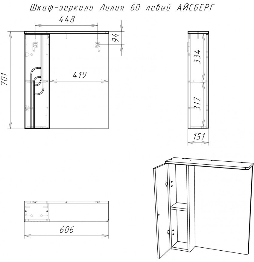 Шкаф зеркальный навесной Kabinka.kz Лилия 60 60.6x15.1x70.1см белый купить,NaN