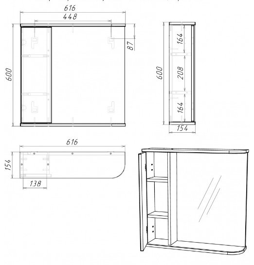 Шкаф зеркальный навесной KABINKA.KZ Промо 60, 61.6x15.4x60 см, белый