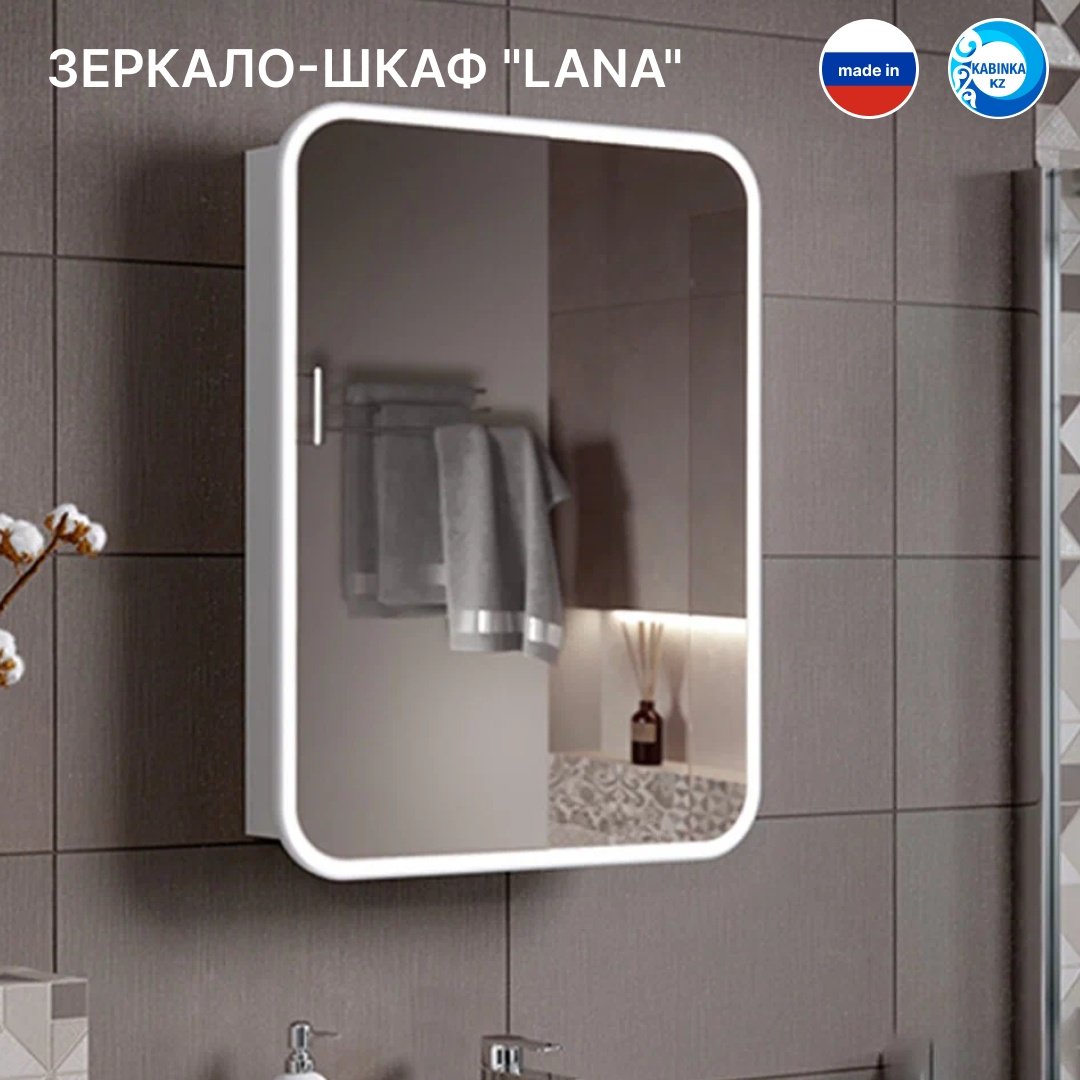 Шкаф зеркальный навесной KABINKA.KZ Premium &#34;Lana&#34; , 55x15x80 см, белый