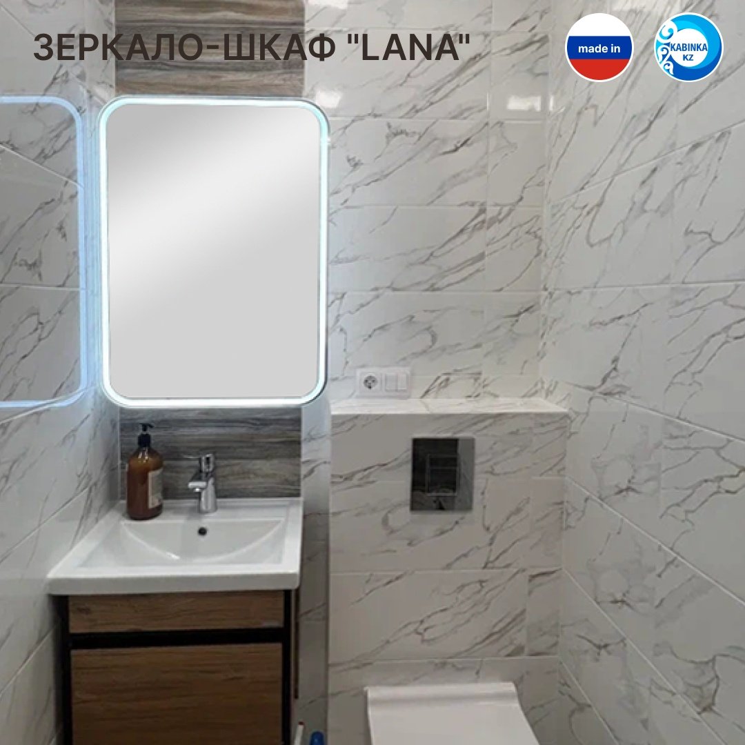 Шкаф зеркальный навесной KABINKA.KZ Premium &#34;Lana&#34; , 55x15x80 см, белый