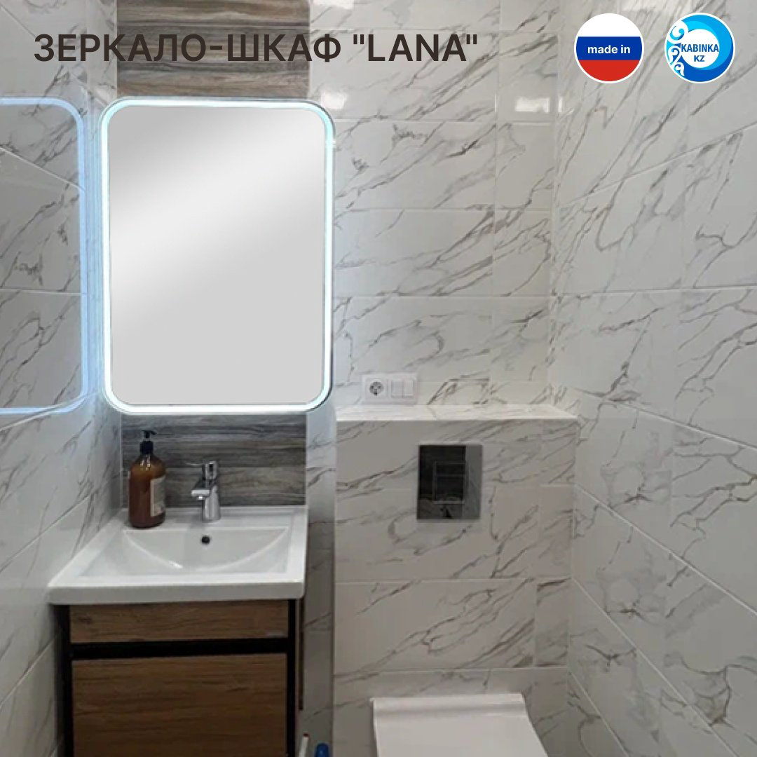 Шкаф зеркальный навесной KABINKA.KZ Premium "Lana" , 55x15x80 см, белый купить,NaN