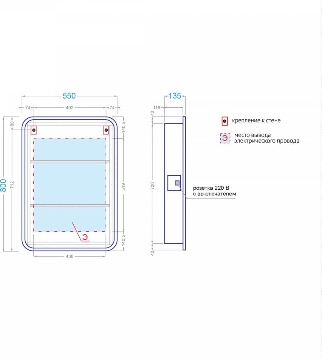 Шкаф навесной Alavann Lana, 55x15x80 см, белый