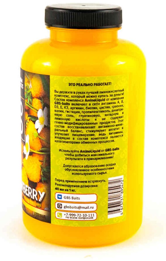Прикормка GBS Baits Амино-ликвид Жёлтая клубника 0.75 кг купить,NaN