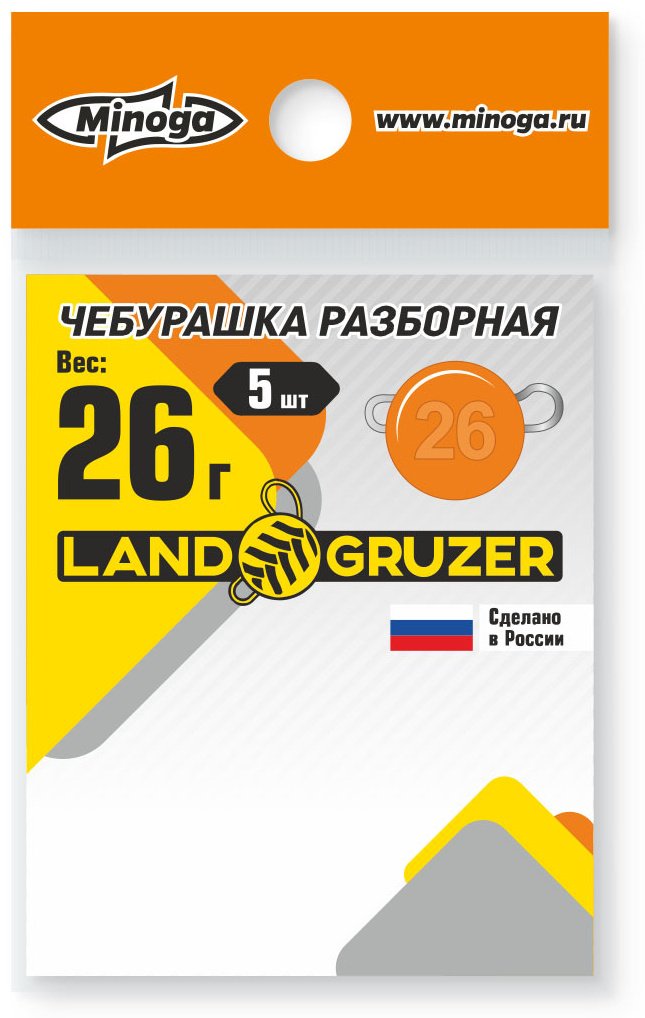 Грузило Круг Minoga Чебурашка 26 г купить,NaN