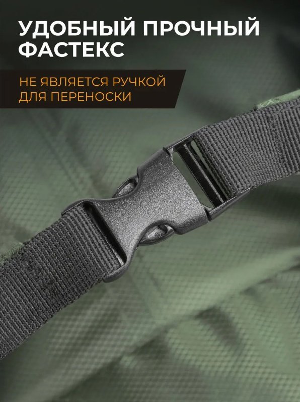 Гермомешок Гермомешок Helios HS-GM-100 100 л хаки купить,NaN