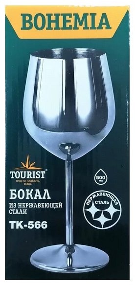 Бокал Tourist TK-566 1 шт купить,NaN
