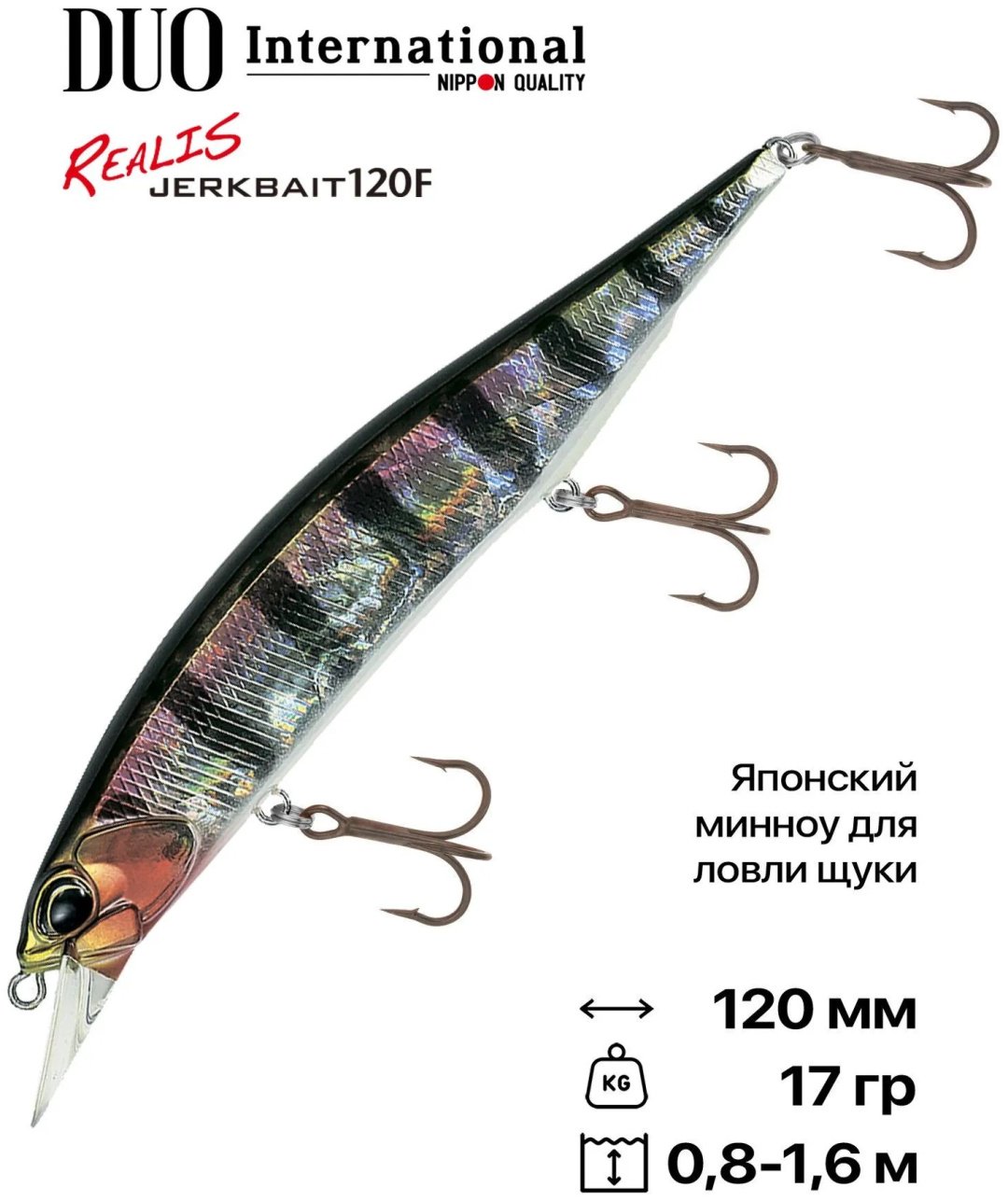 Воблер DUO REALIS JERKBAIT 120F ADA3058 1 шт 120 мм Prism Gill купить,NaN
