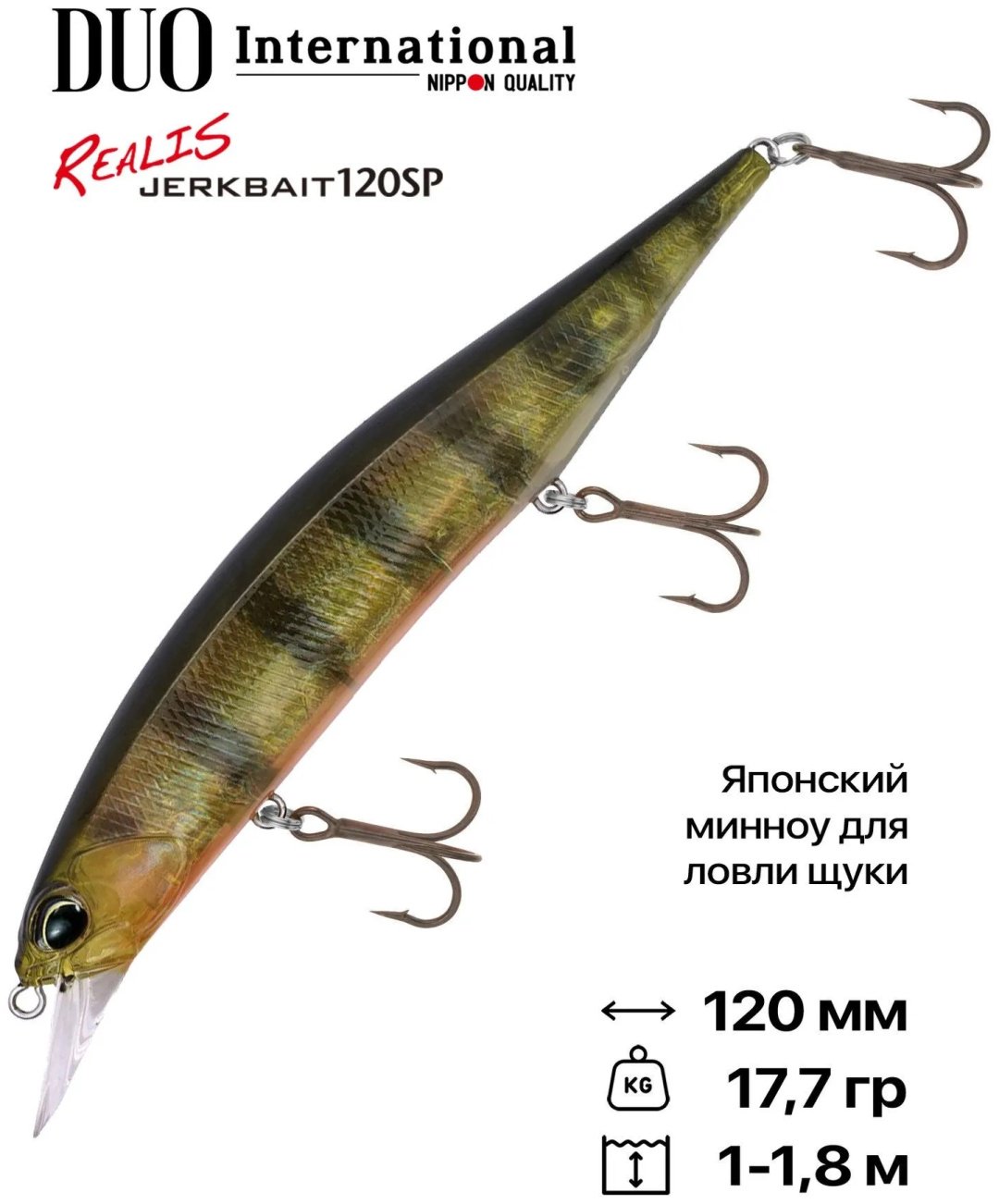 Воблер DUO REALIS JERKBAIT 160SP CZA3146 1 шт 160 мм Ghost Gold Perch купить,NaN