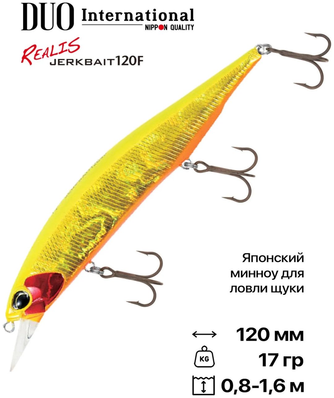 Воблер DUO Realis Jerkbait 120F ADA3121 1 шт 120 мм Phoenix купить,NaN