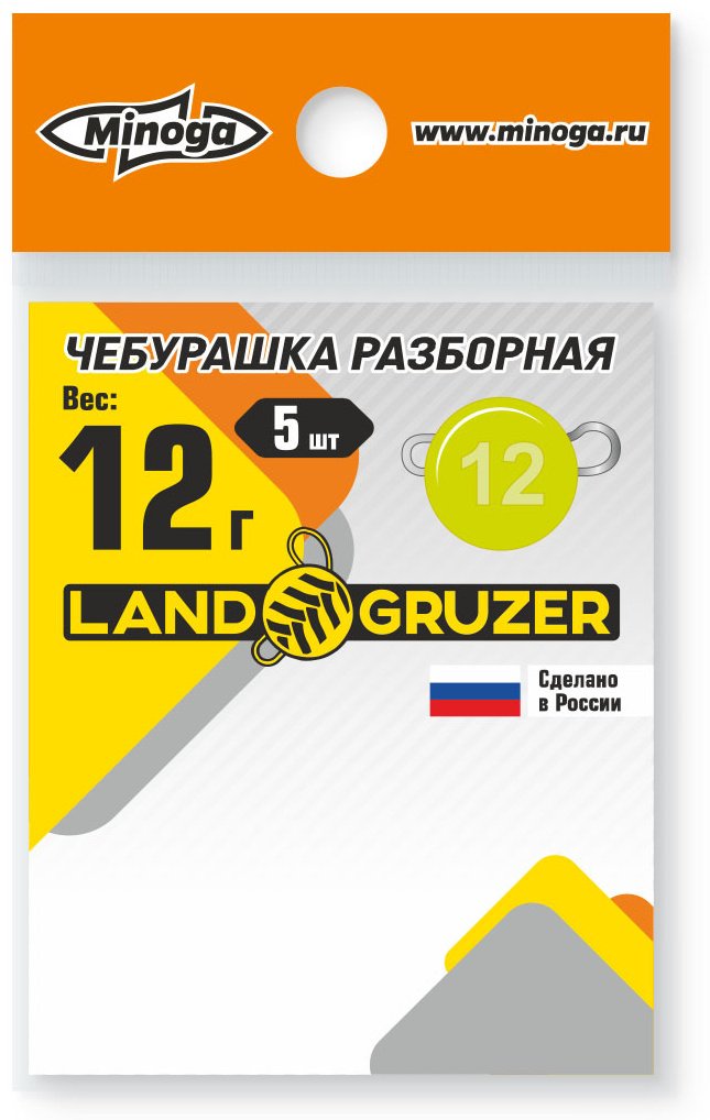 Грузило Круг Minoga Чебурашка 12 г купить,NaN