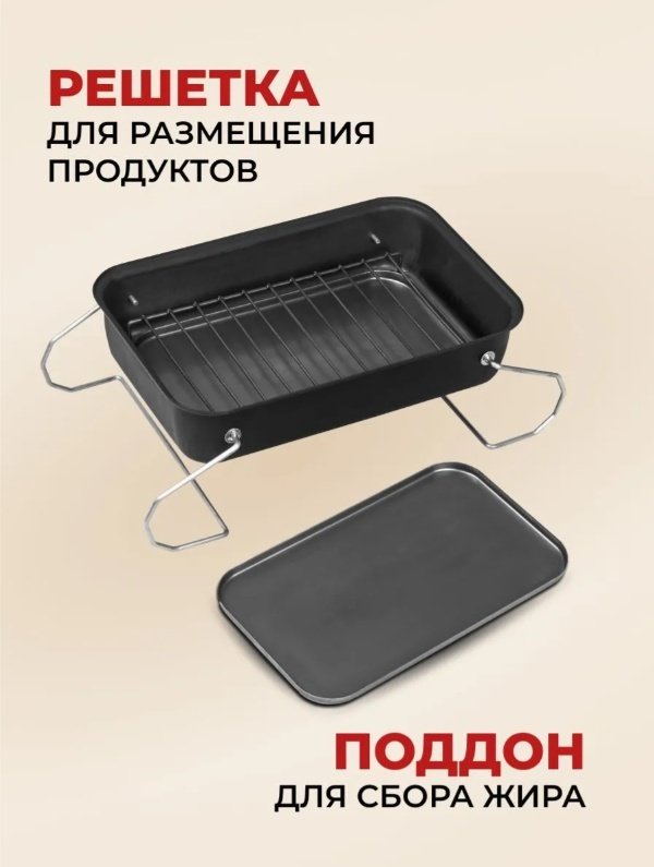 Коптильня ТОНАР 350х250х145 мм (высота с ручкой - 230 мм)., сталь купить,NaN