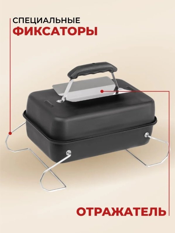 Коптильня ТОНАР 350х250х145 мм (высота с ручкой - 230 мм)., сталь купить,NaN