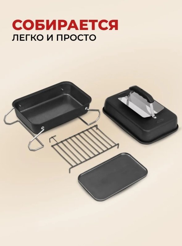 Коптильня ТОНАР 350х250х145 мм (высота с ручкой - 230 мм)., сталь купить,NaN
