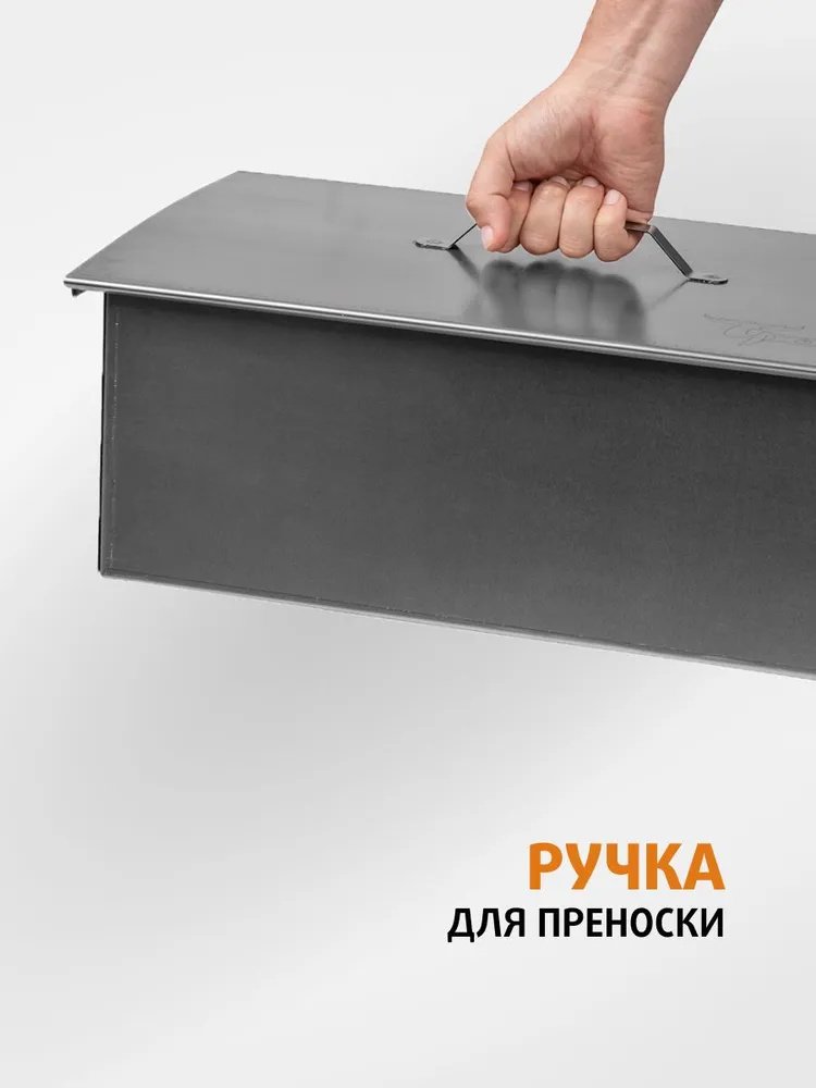 Коптильня Трофей длина 45 см, ширина 28 см, высота 17 см, сталь купить,NaN
