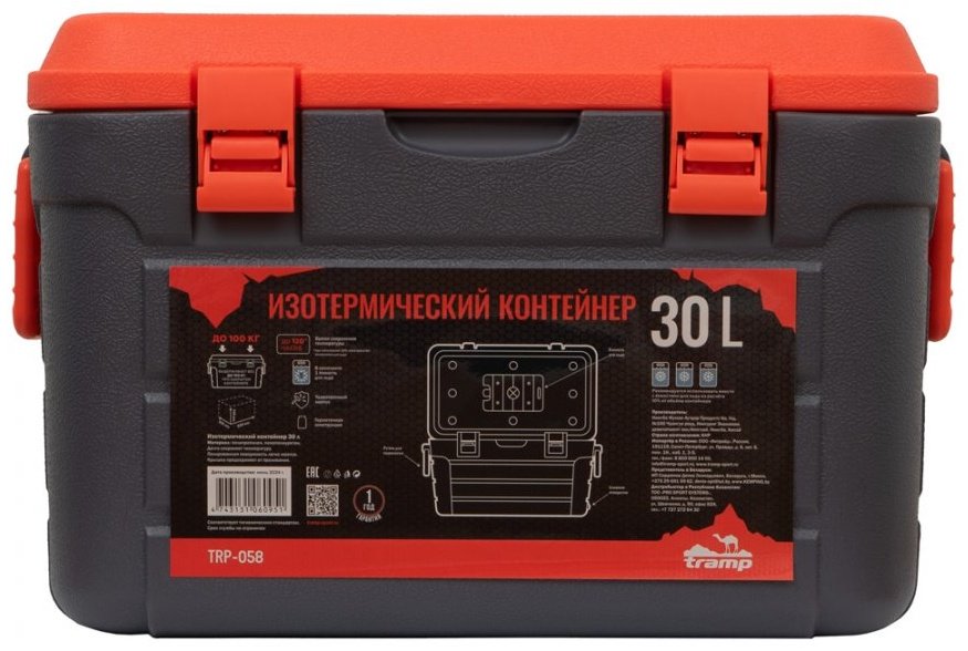 Контейнер Tramp TRP-058 30 л черный купить,NaN