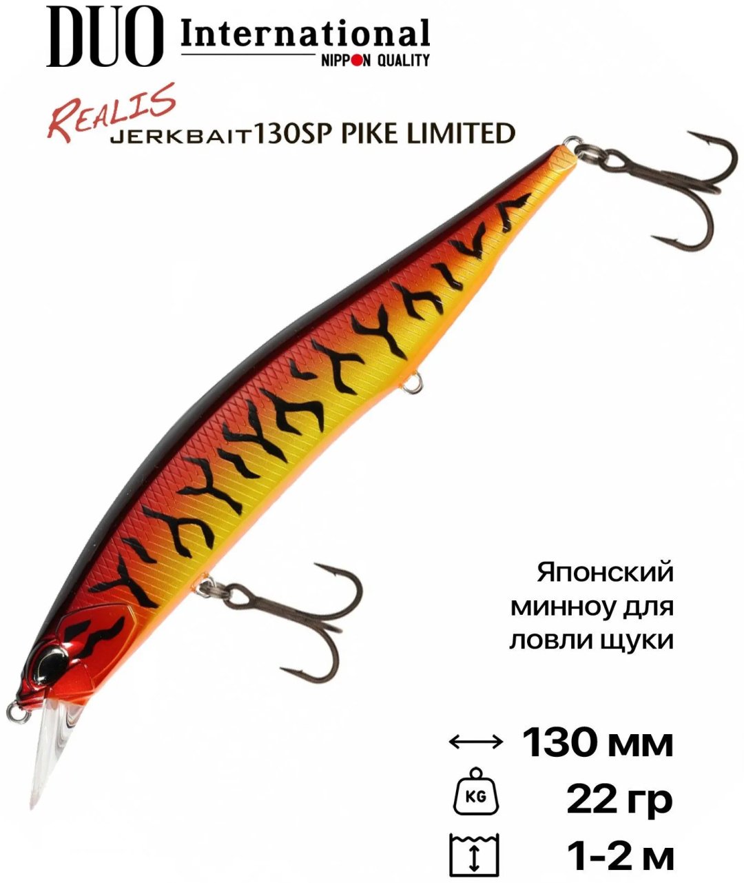 Воблер DUO REALIS JERKBAIT 130 PIKE ACC3194 1 шт 130 мм Red Tiger Ⅱ купить,NaN
