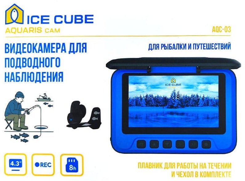 Подводная камера Ice Cube Aquaris Cam купить,NaN
