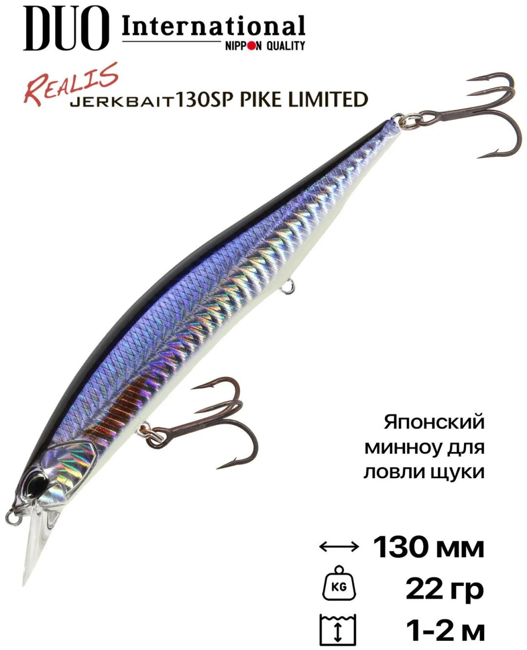 Воблер DUO REALIS JERKBAIT 130 PIKE CFA3830 1 шт 130 мм Roach ND купить,NaN
