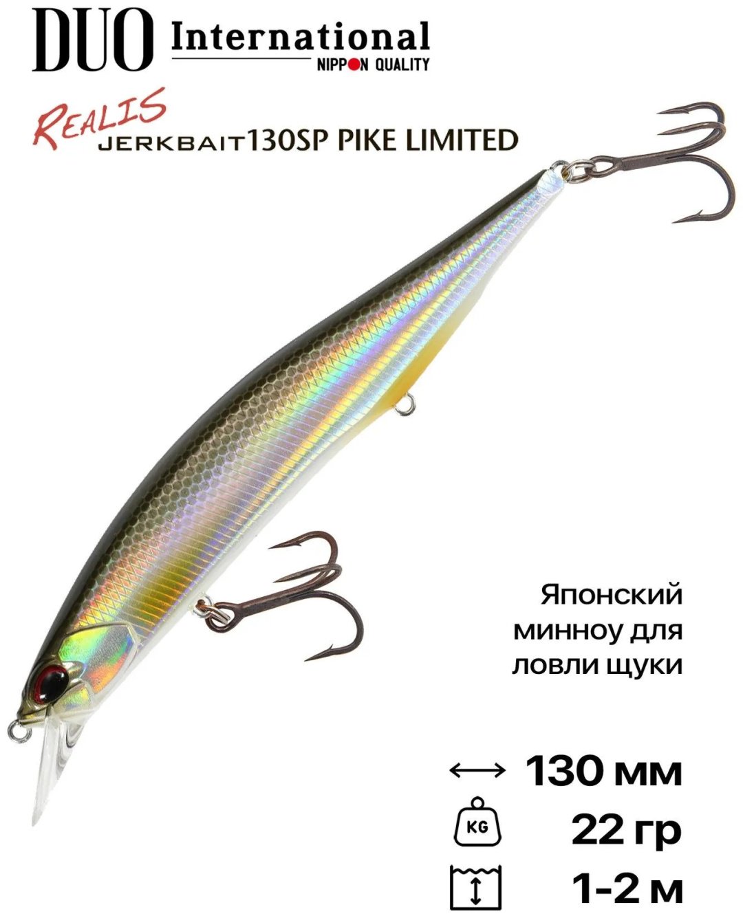 Воблер DUO REALIS JERKBAIT 130 PIKE ANA3261 1 шт 130 мм Silver Roach купить,NaN