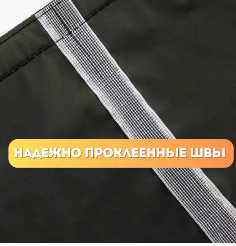 Гермомешок Гермомешок Helios Гермомешок 60 л (HS-GM-60), , 60 л хаки купить,NaN