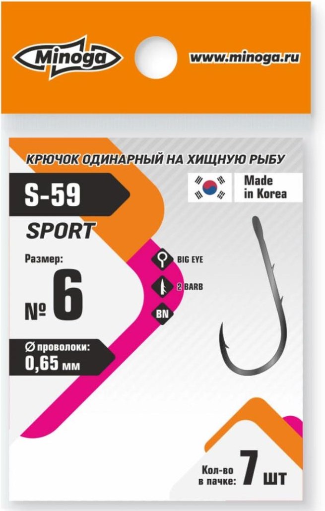 Крючок для рыбалки Minoga S-59 SPORT №6 одинарный серебристый 7 шт купить,NaN
