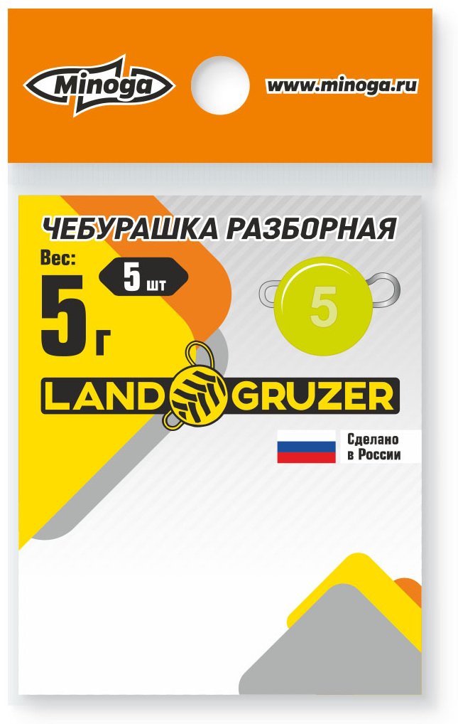 Грузило Круг Minoga Груз Чебурашка цв.лимон 5г MCHL5 5 г купить,NaN