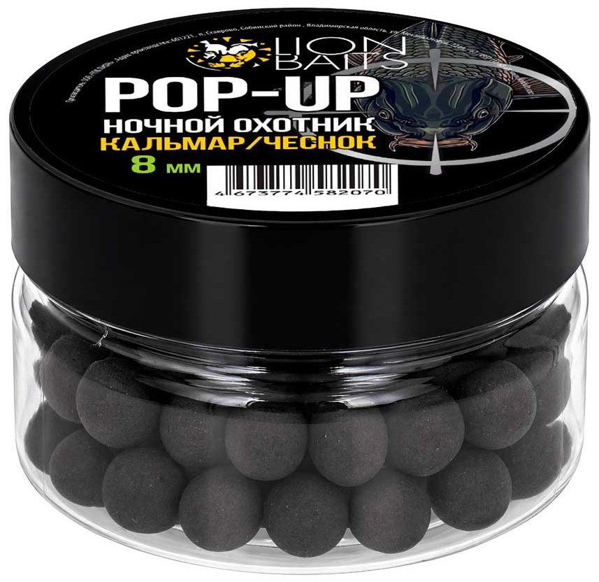 Прикормка Lion Baits Бойлы Pop-Up Ночной охотник 8мм LBPNO-0801 кальмар/чеснок 0.01 кг - ForteMarket Прикормка Lion Baits Бойлы Pop-Up Ночной охотник 8мм LBPNO-0801 кальмар/чеснок 0.01 кг купить,NaN