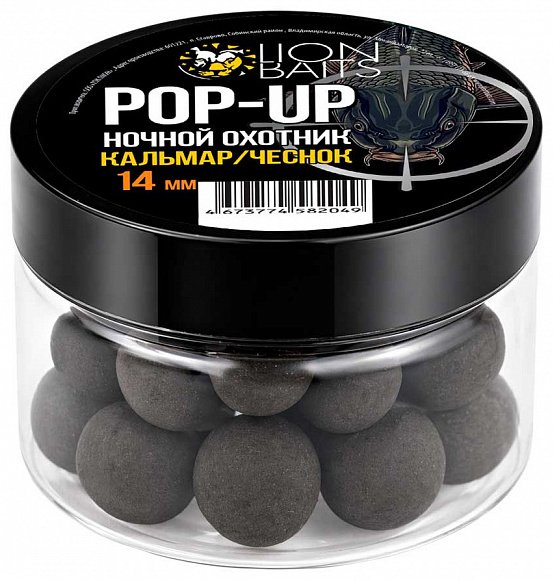 Прикормка Lion Baits LBPNO-1401 кальмар/чеснок 0.01 кг купить,NaN