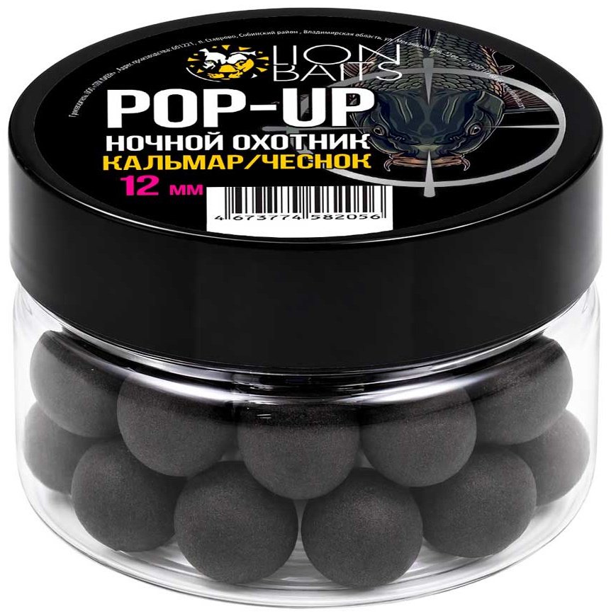 Прикормка Lion Baits Бойлы Pop-Up Ночной охотник 12мм LBPNO-1201 кальмар/чеснок 0.01 кг купить,NaN