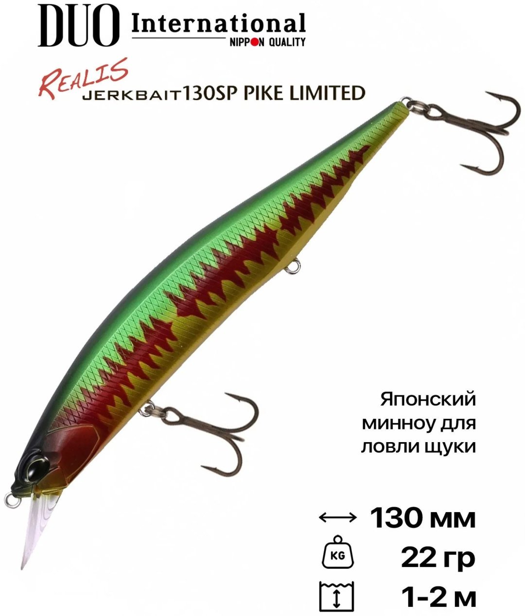 Воблер DUO REALIS JERKBAIT 130 PIKE CCC3175 1 шт 130 мм Ara Macao купить,NaN