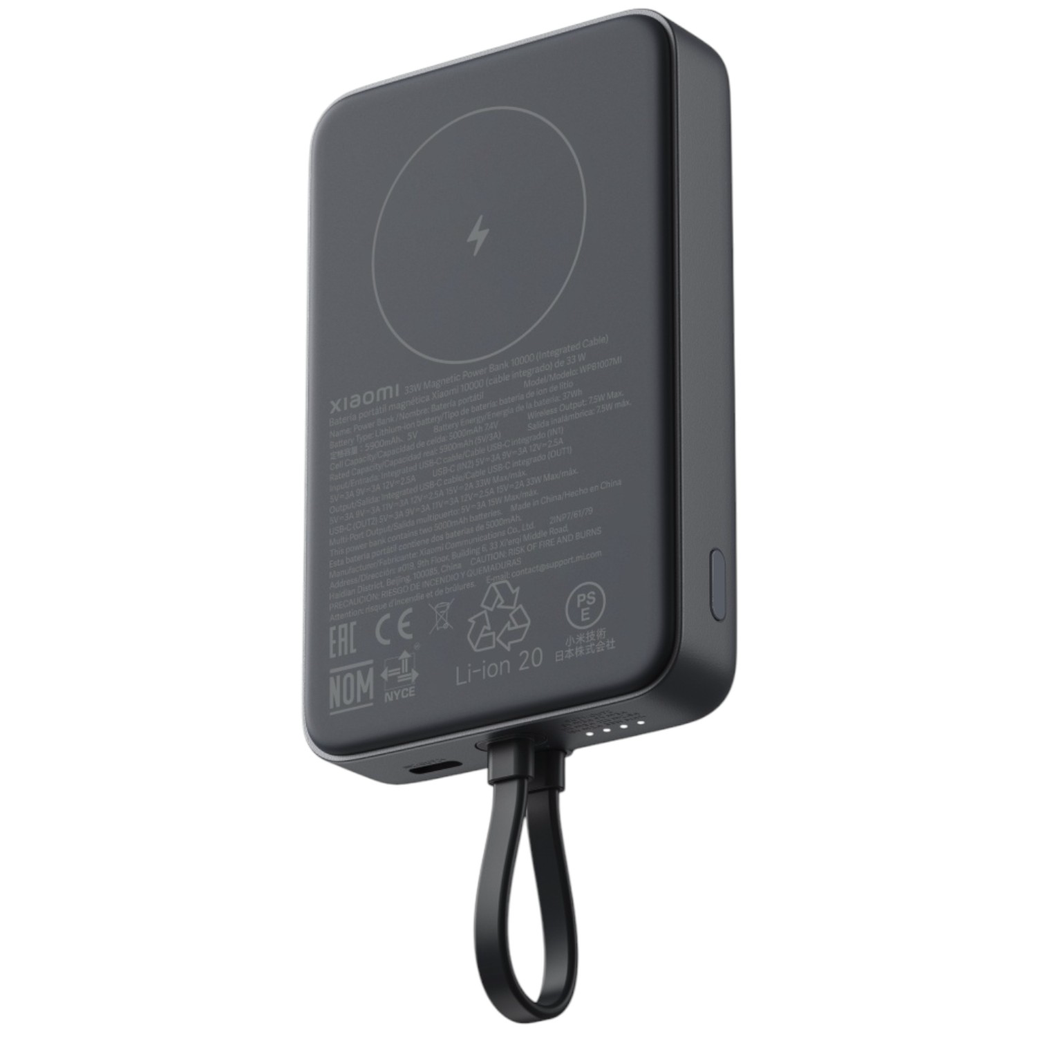 Внешний аккумулятор Xiaomi 33W Magnetic Power Bank 10000mAh (Integrated Cable) Gray 