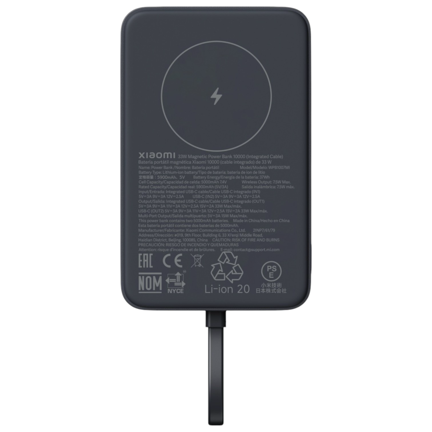 Внешний аккумулятор Xiaomi 33W Magnetic Power Bank 10000mAh (Integrated Cable) Gray 