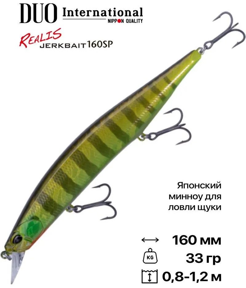 Воблер DUO REALIS JERKBAIT 160SP AJA3055 1 шт 160 мм Chart Gill Halo купить,NaN