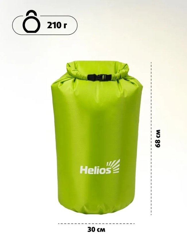Гермомешок Helios HS-GM-30 30 л зеленый купить,NaN