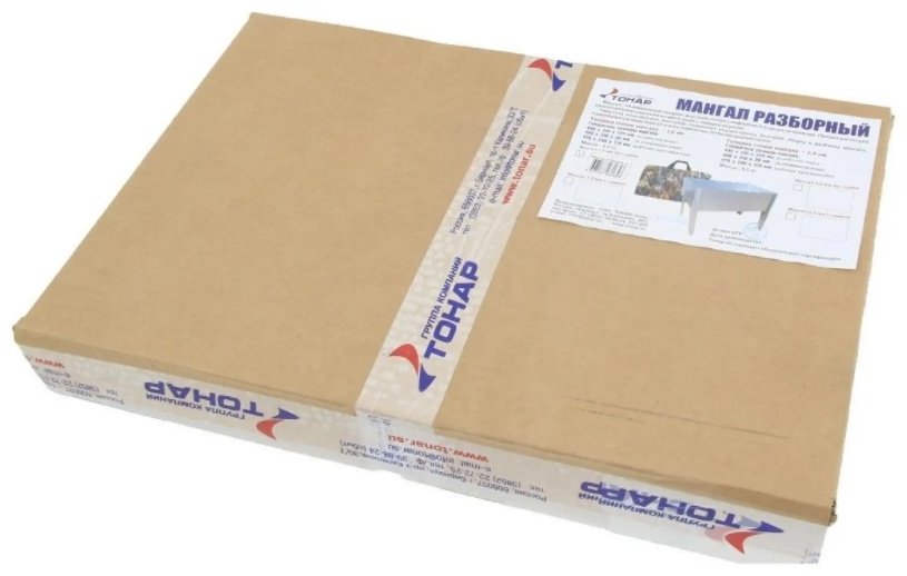 Мангал разборный ТОНАР 31x49x37 см, сталь купить,NaN