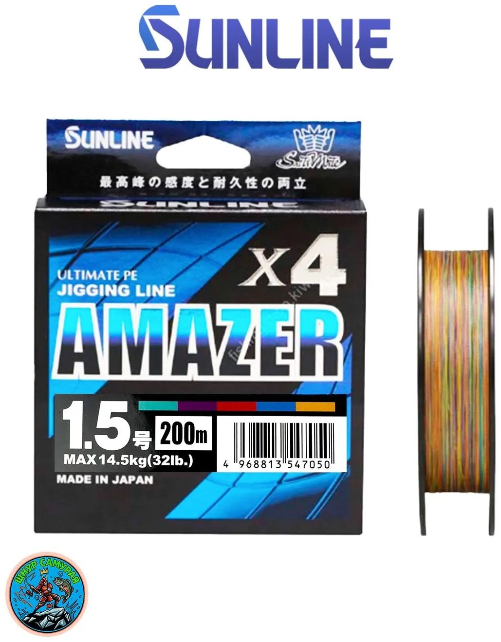 Sunline плетеный шнур Плетеный шнур SM AMAZER4 HG 200M #1.5 0.205 мм мультиколор купить,NaN
