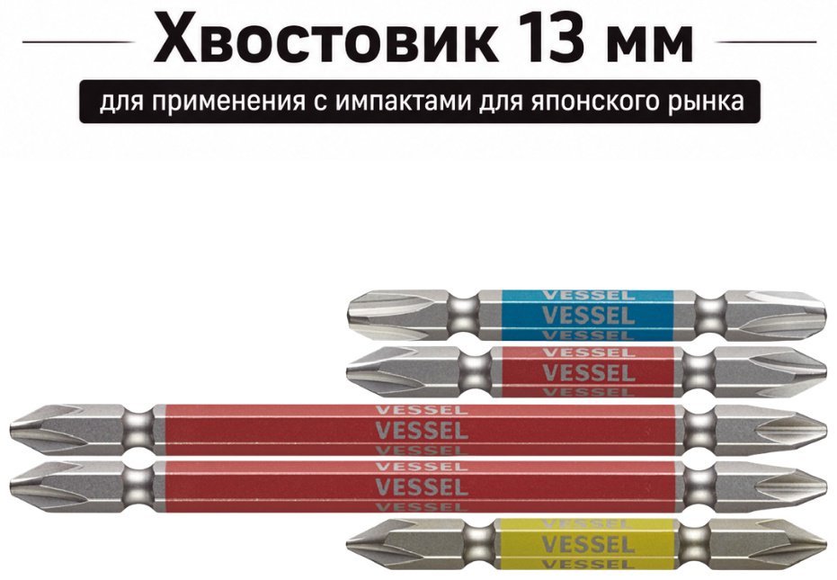 VESSEL набор бит GS5P-02 5 шт купить,NaN